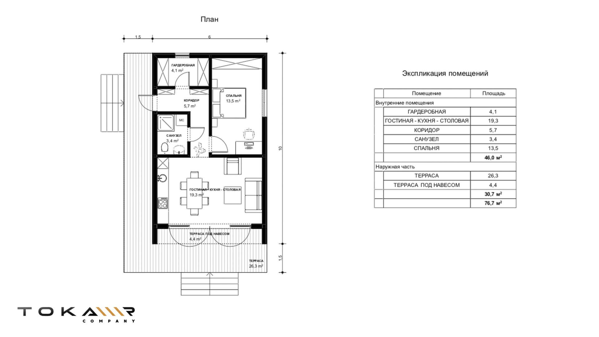 Modular house - Photo №2 Modular house - Photo №2